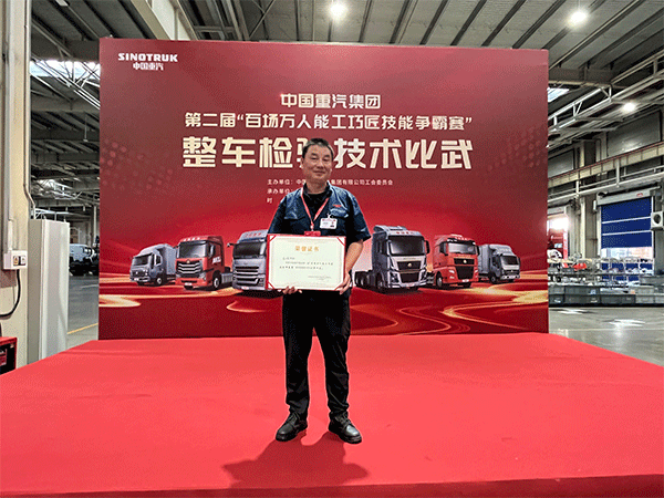 福建海西公司參加集團公司整車檢驗競賽取得佳績