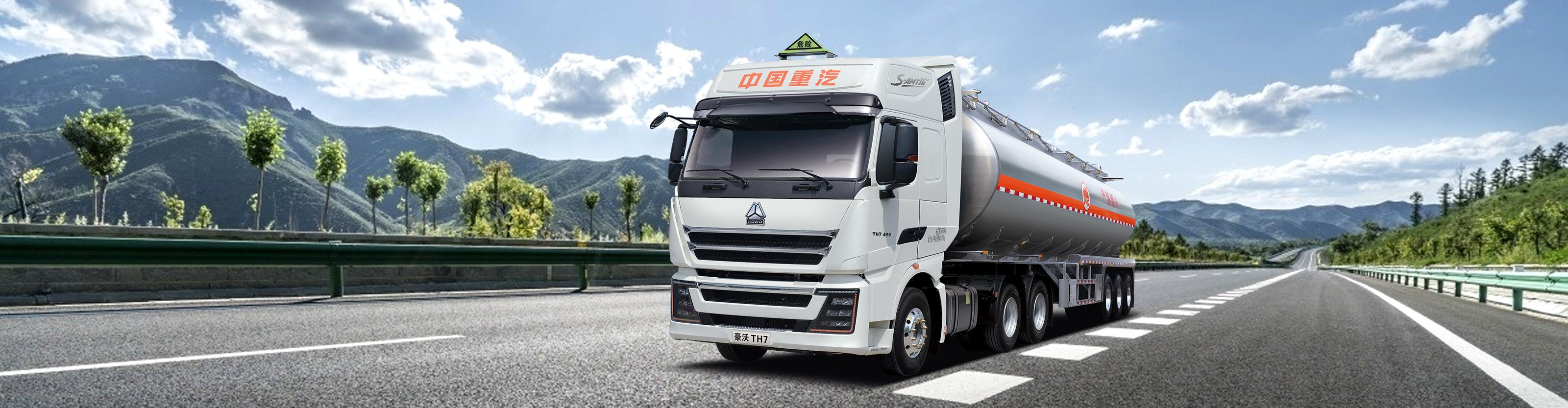 豪沃TH7?；愤\(yùn)輸牽引車