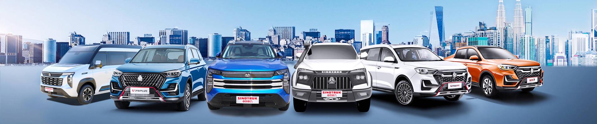 中國(guó)重汽輕型汽車(chē)