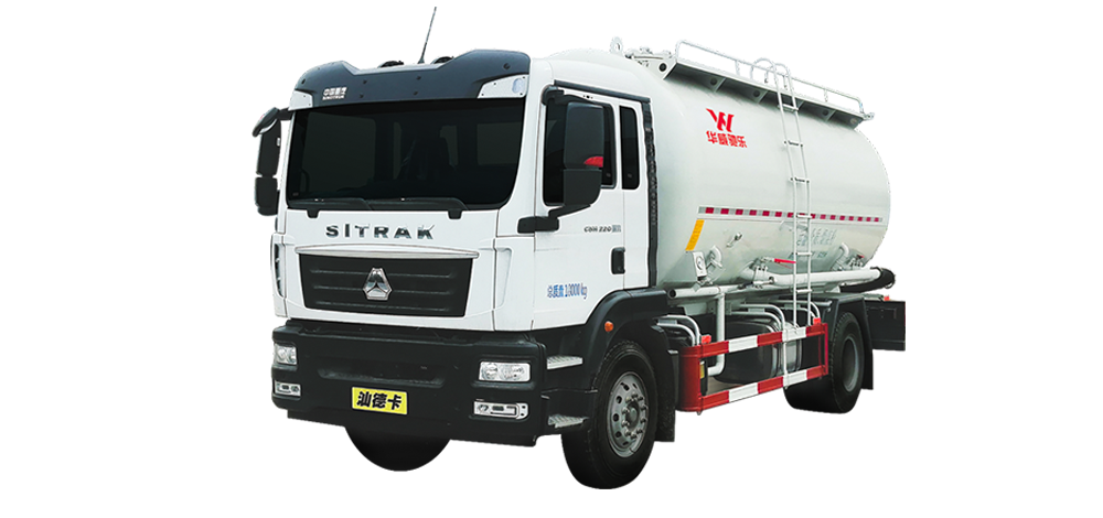 汕德卡C5粉粒物料運輸車